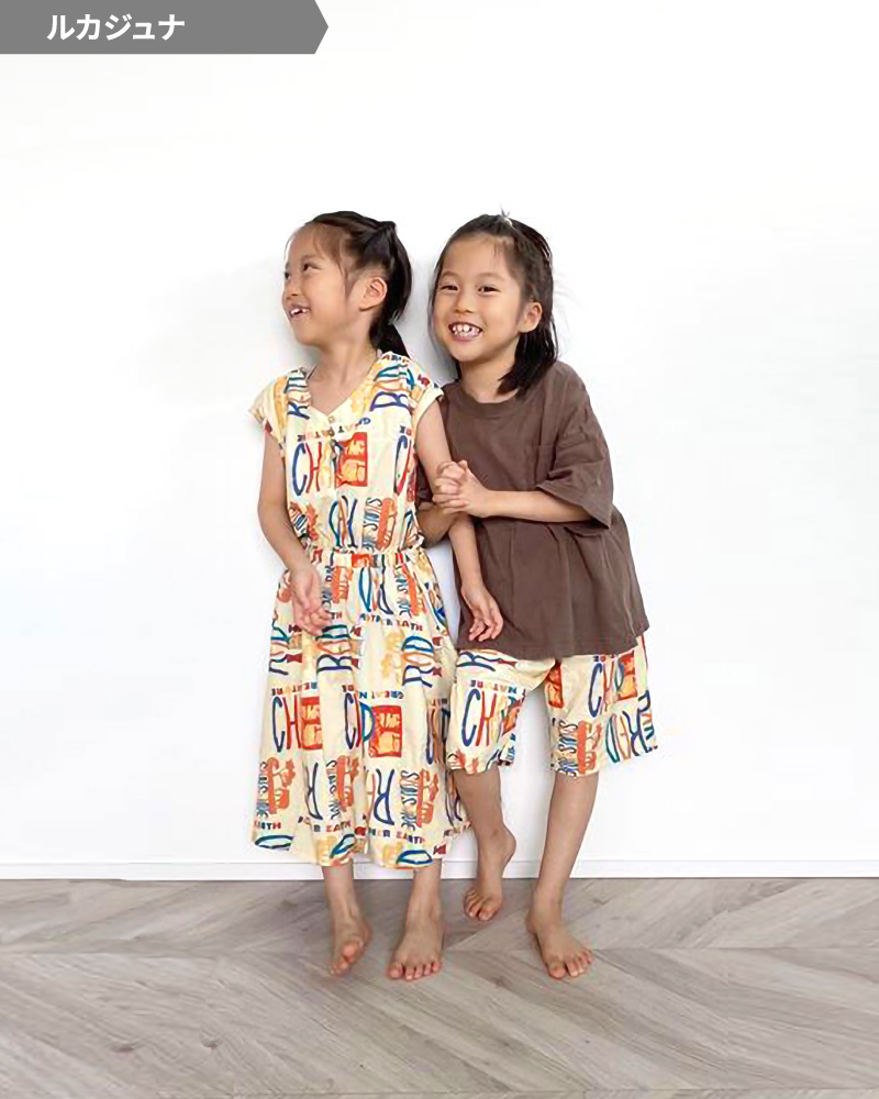Radchap インスタグラム サマーコーデ フォトコンテスト 結果発表 子供服のブランシェス Branshesコーポレートサイト